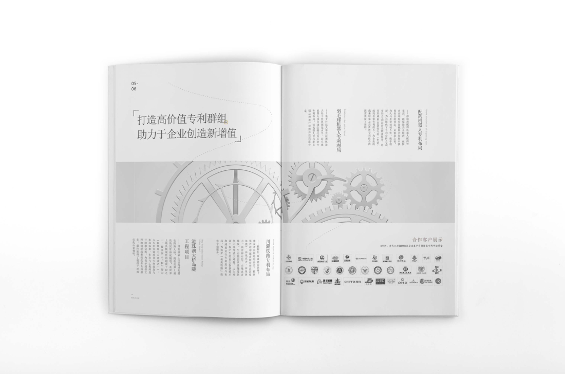 古丈县画册设计帮您重塑品牌的好处